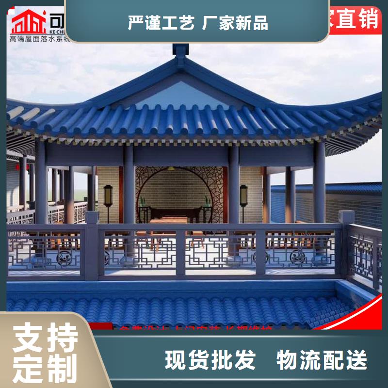 为您提供铝代木古建瓦口板厂家