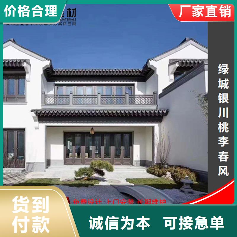 <可成>保亭县古建铝代木铝花板定制已更新2024