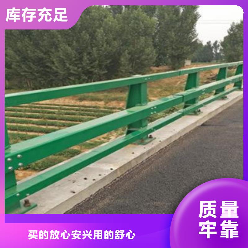 桥梁护栏质量可靠购买辰铭本地厂家