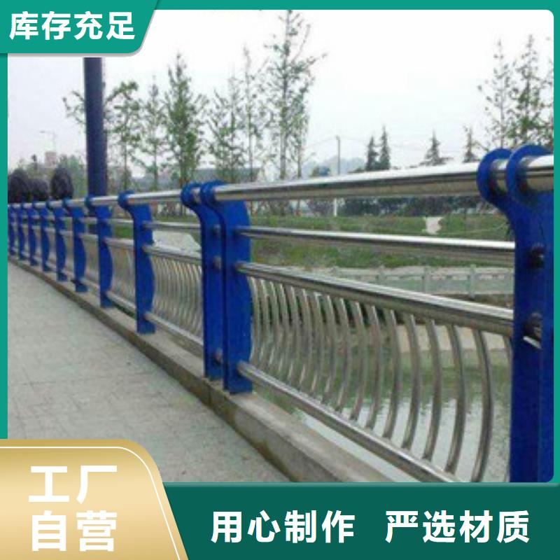 道路防撞护栏价格