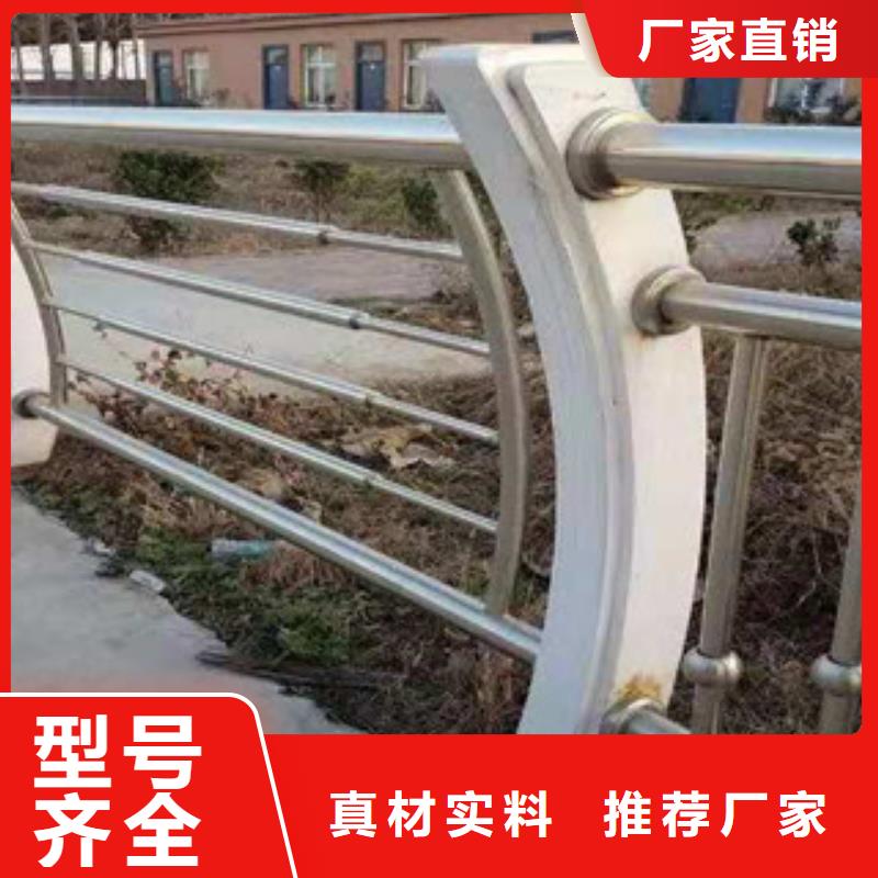 道路不锈钢复合管现场安装