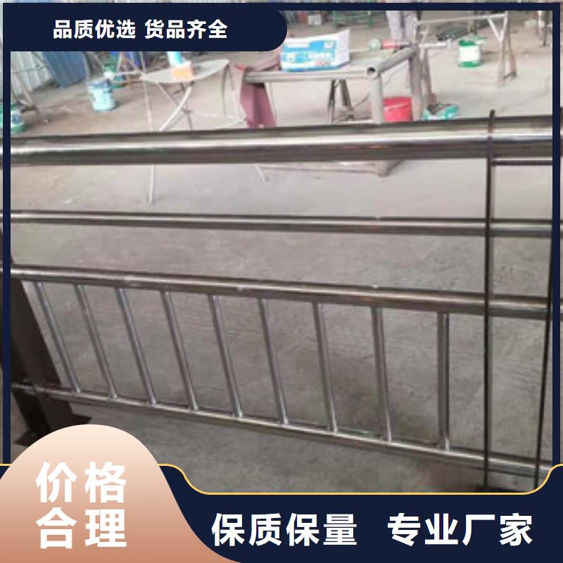 附近【振轩】不锈钢复合管景观护栏品质保障