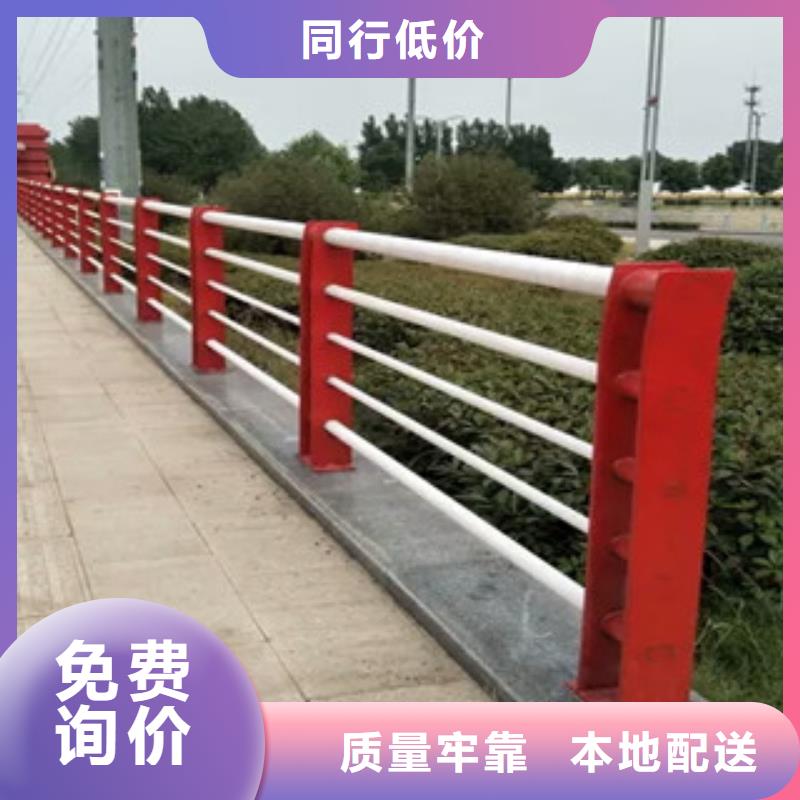 道路防撞隔离护栏栏杆尺寸