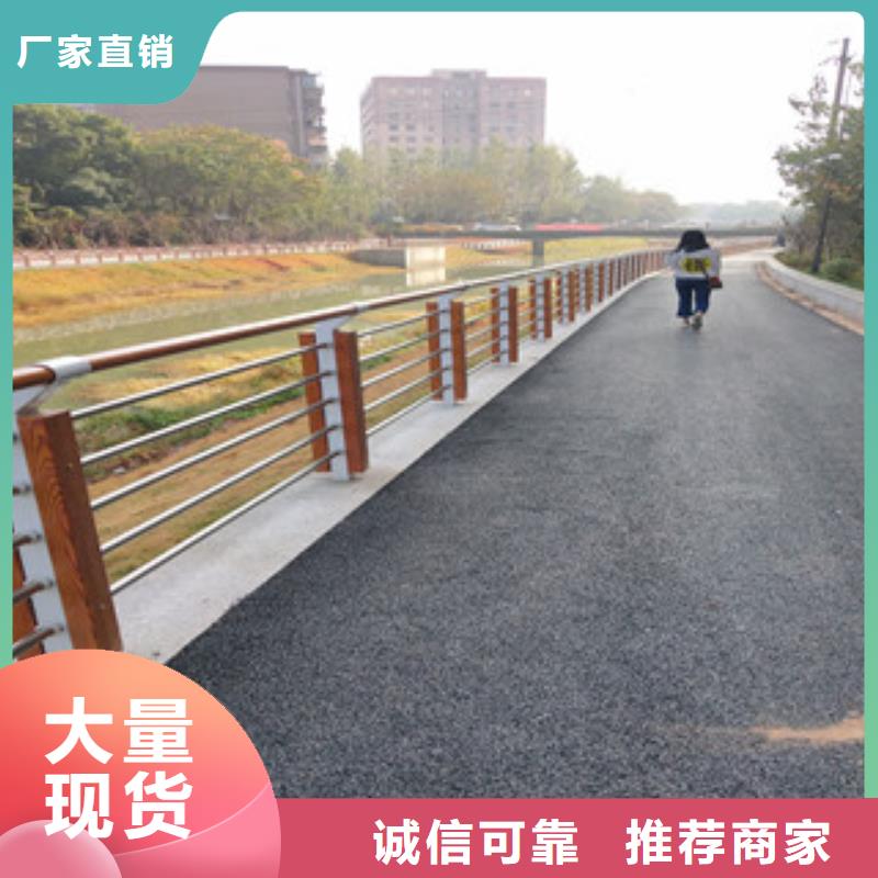 道路防撞隔离护栏栏杆尺寸