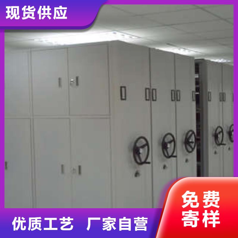 手摇密集柜/交易市场