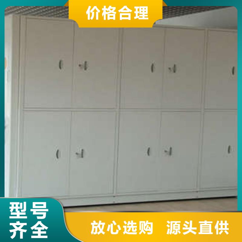 名副其实【凯美】陵水县手摇式密集架