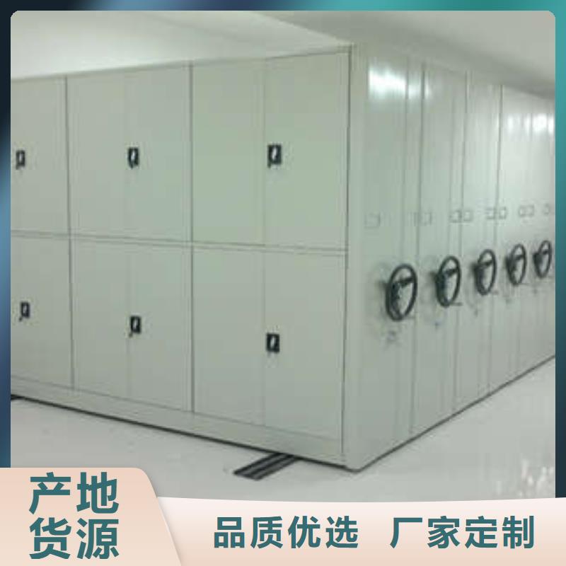 电动档案柜报价格