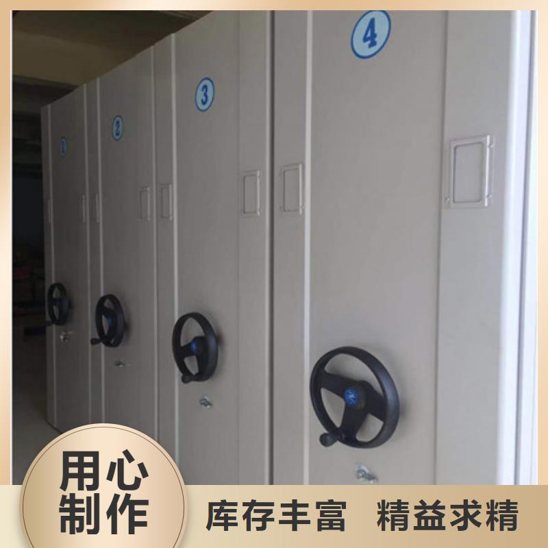 务实发展【凯美】档案存放柜