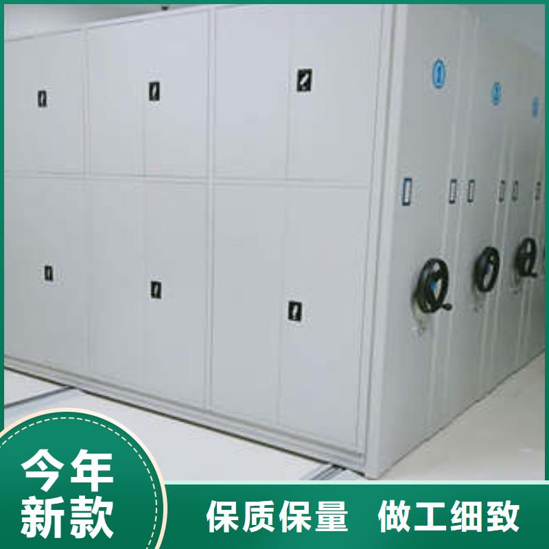《迪庆》选购信誉好的电动移动密集柜厂家_质量保证