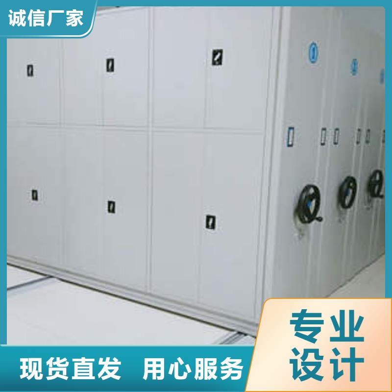 图文信息【凯美】电动智能型密集柜