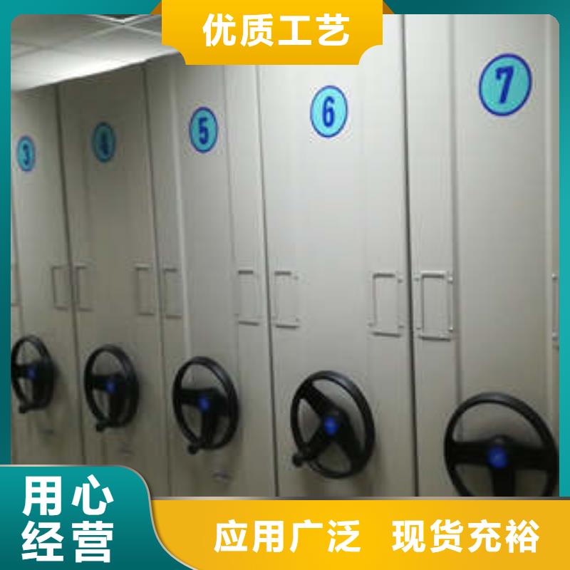 共绘精彩【凯美】密集架结构图
