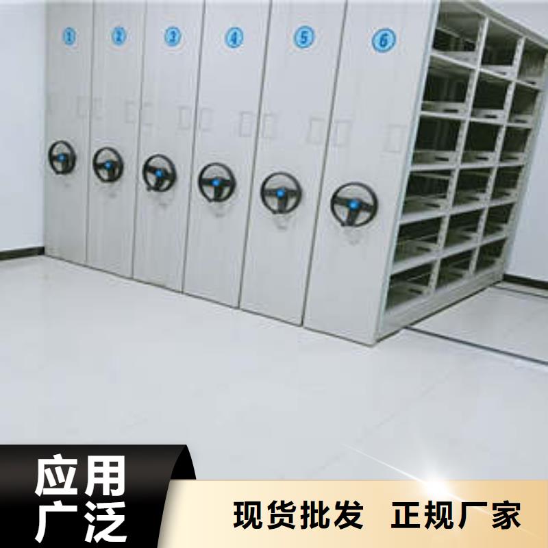 密集手动型档案柜用户喜爱厂家