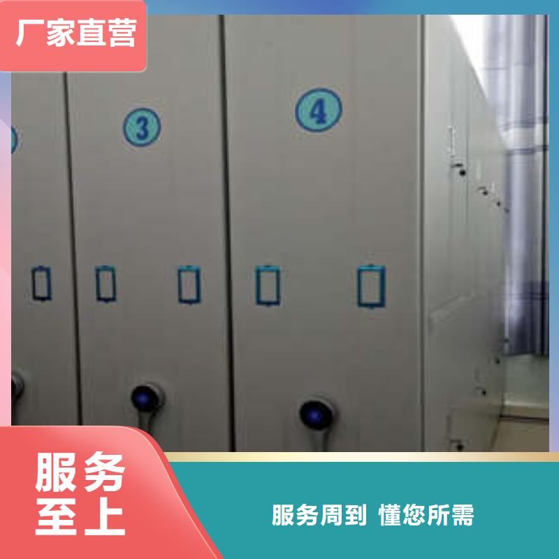 台湾本地供应批发移动式档案柜-现货供应
