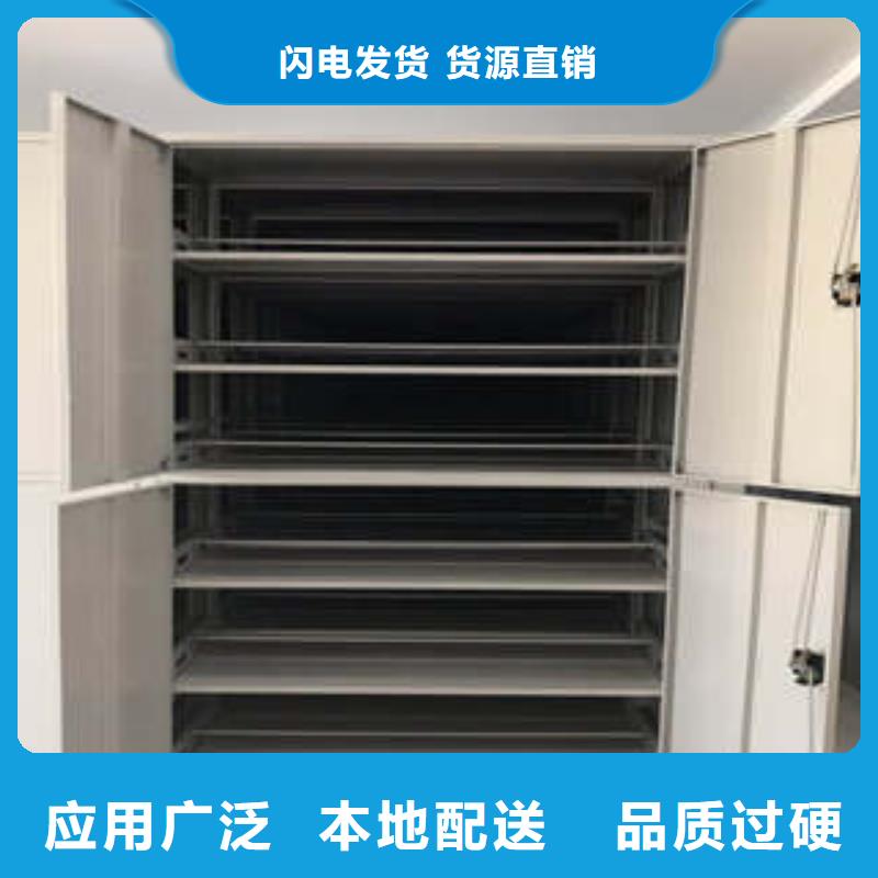 推荐：档案文件密集架型号齐全