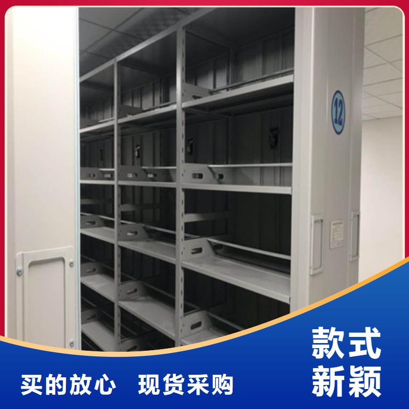 深圳订购拆装档案保管密集柜厂家直接发货