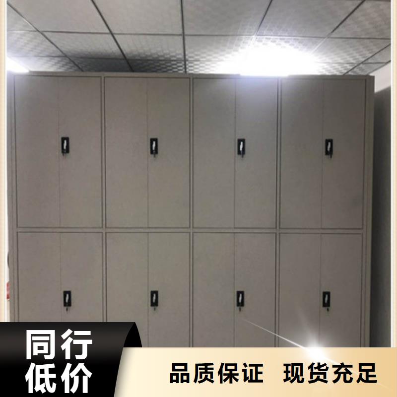 全封闭式档案密集架-只做精品