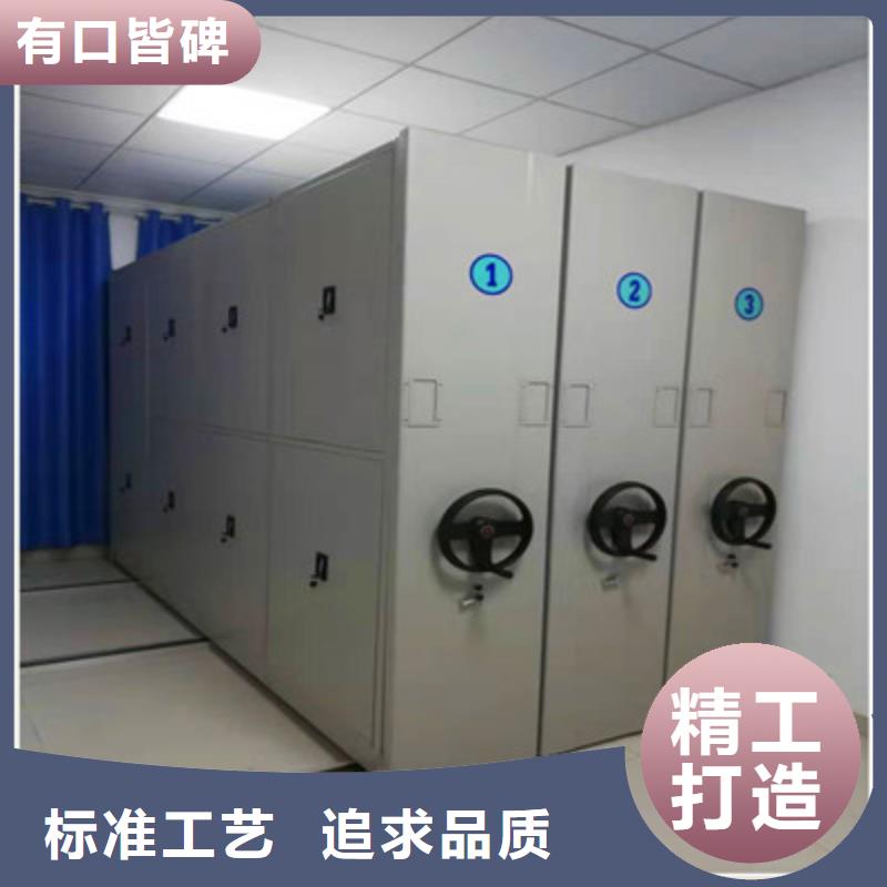 锡林郭勒生产移动密集柜定制-移动密集柜厂家
