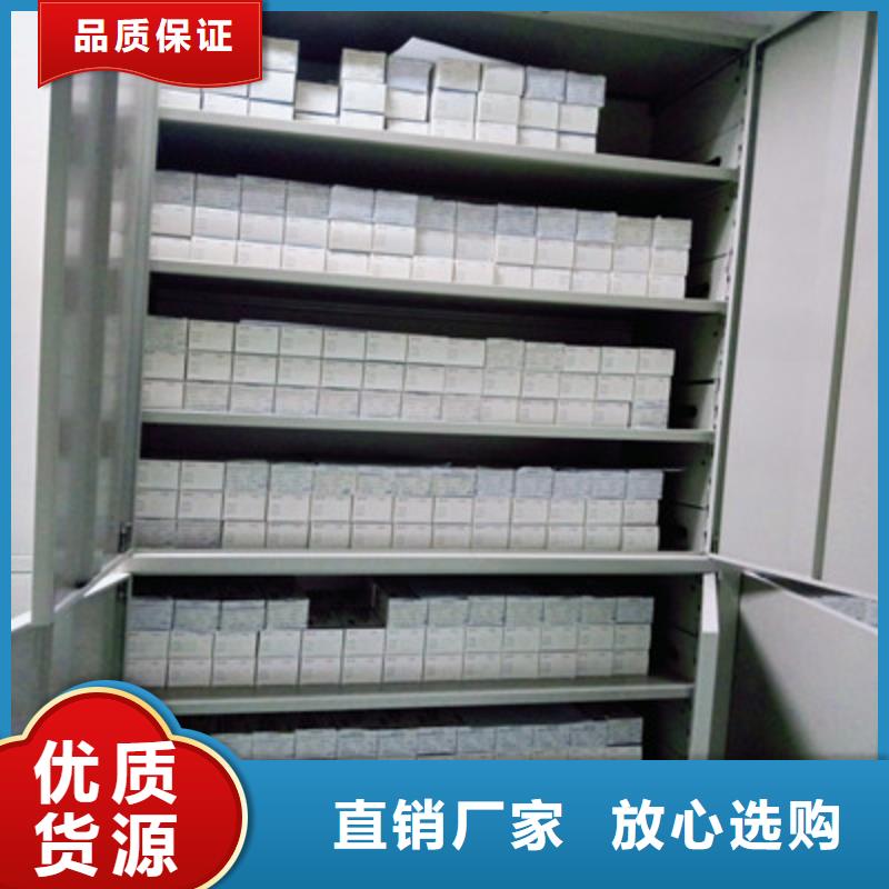 广州直供档案室档案架生产销售