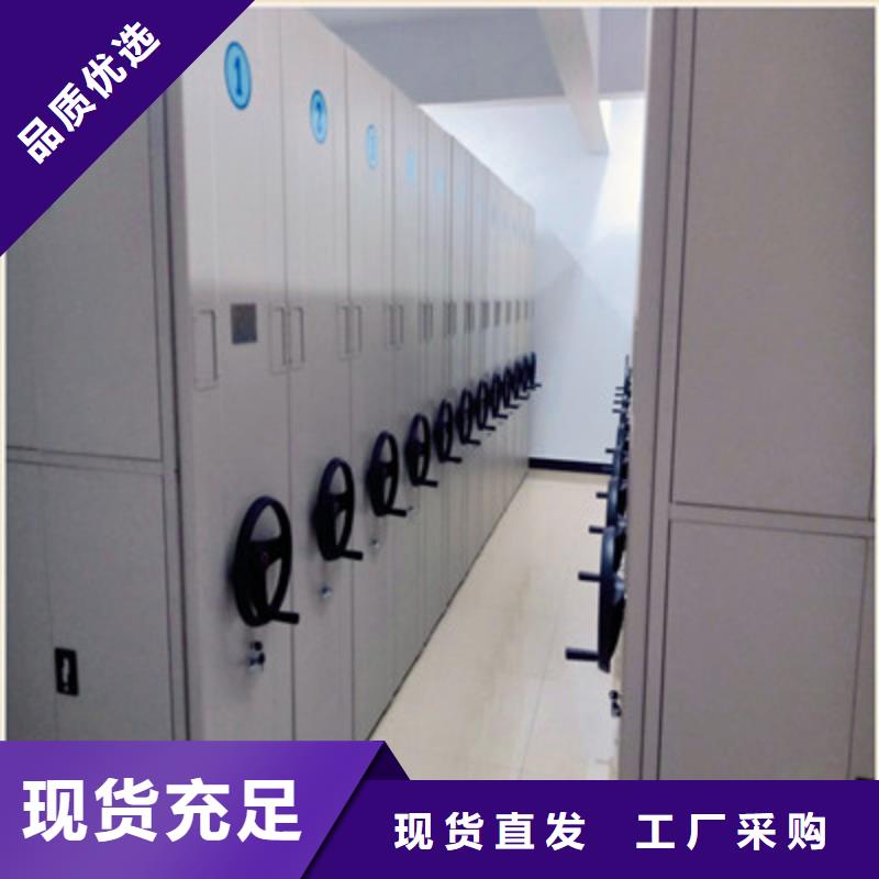 【滁州】订购手动式密集柜-手动式密集柜保量
