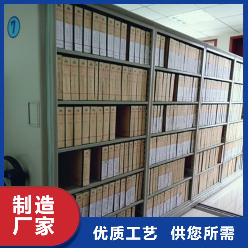 芜湖周边摇把式档案密集柜一站式厂家