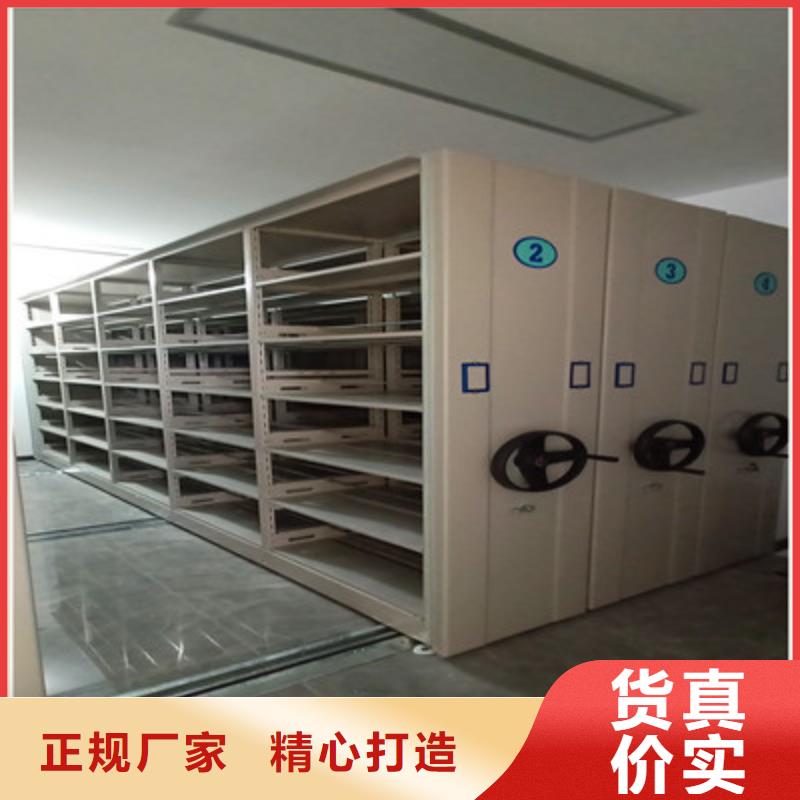【滁州】订购手动式密集柜-手动式密集柜保量