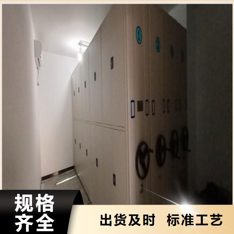 密集文件图纸柜厂家直销-型号齐全