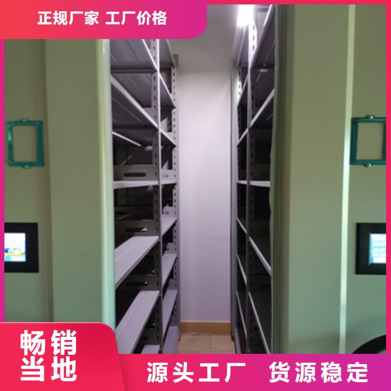 【海东】 当地 [凯美]智能电动密集书架厂家，发货快_供应中心
