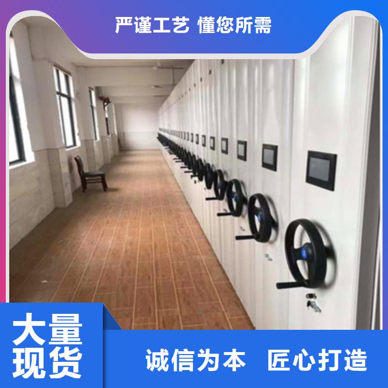 广安周边常年供应电动移动密集柜-优质
