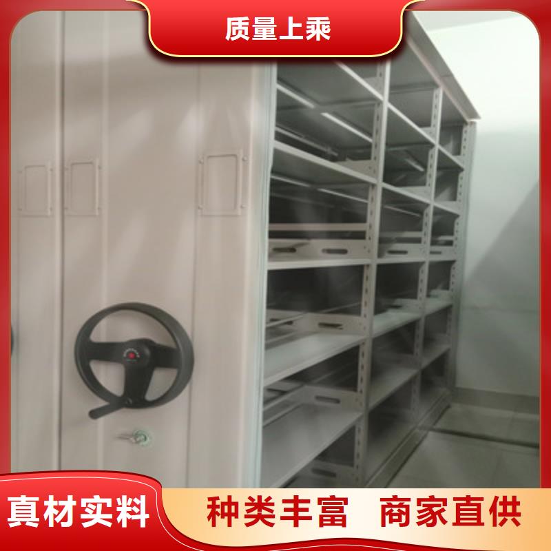 萍乡销售密集式移动档案柜、密集式移动档案柜供应商