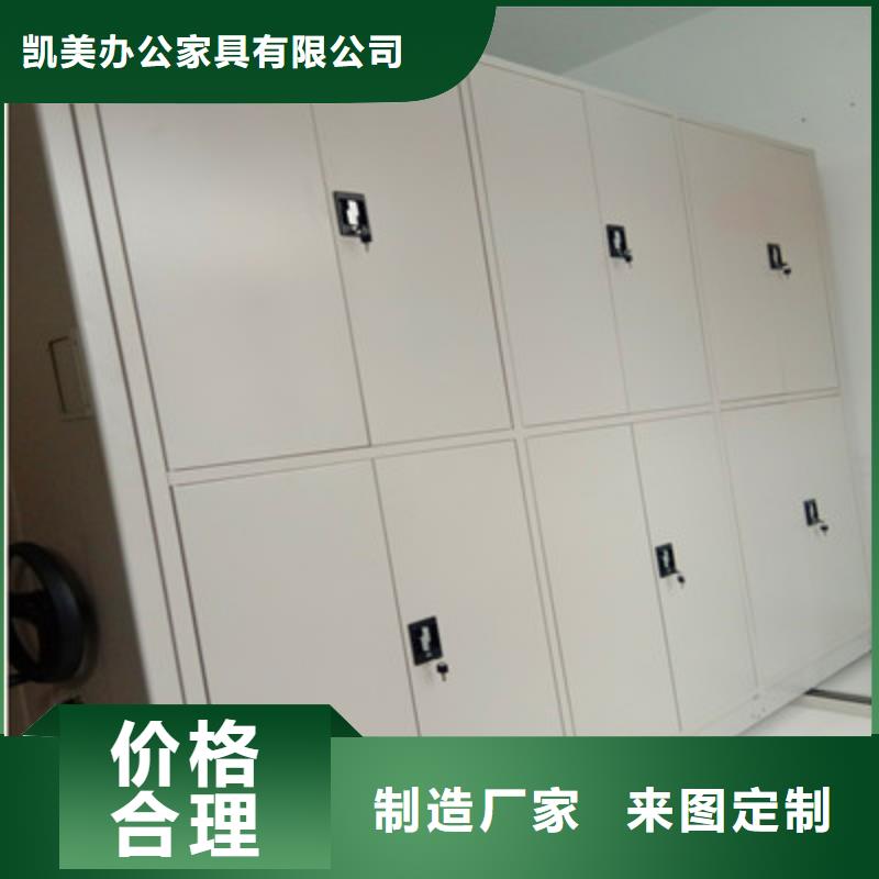 西藏现货档案库房移动密集柜贴心服务