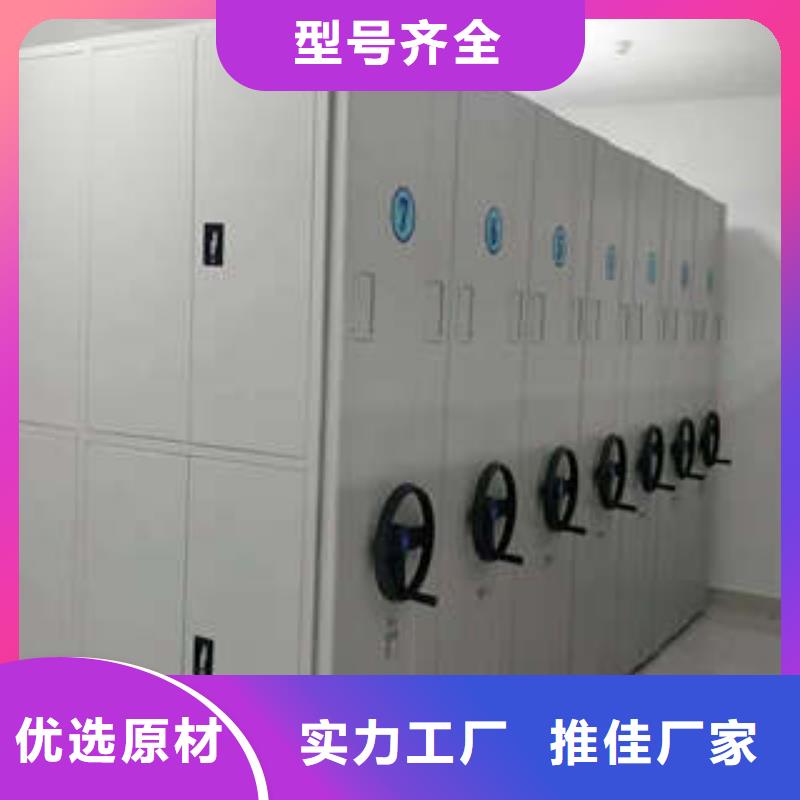 档案室手动密集架_生产厂家_品质保证