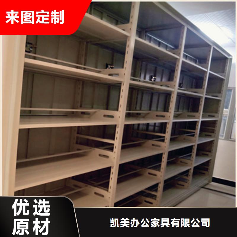 产品的优势所在【凯美】手摇橱式全封闭移动密集架