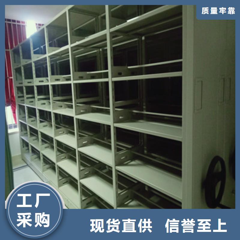 切片密集柜直供