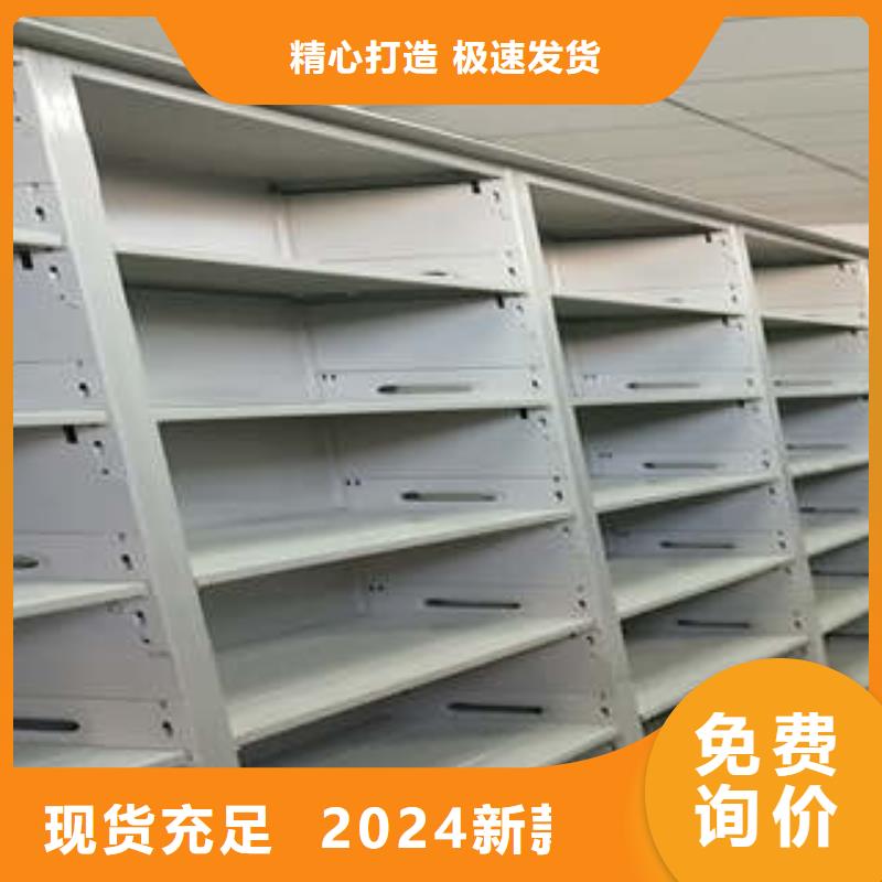 江苏订购密集档案资料柜正规生产厂家