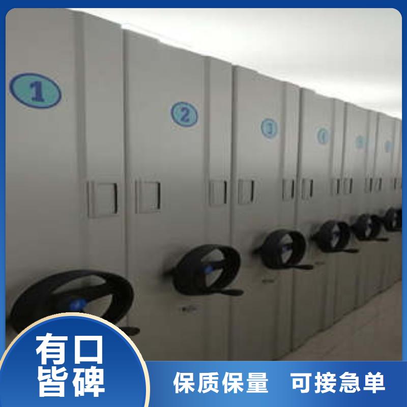 现货供应手电动智能密集架_厂家/供应