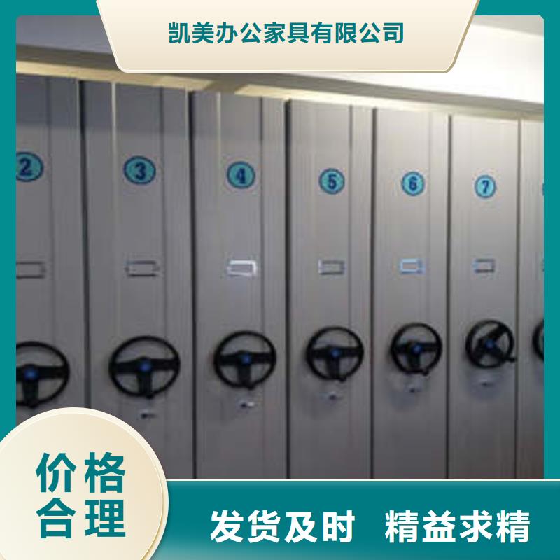 质量优的电动智能型档案柜品牌厂家