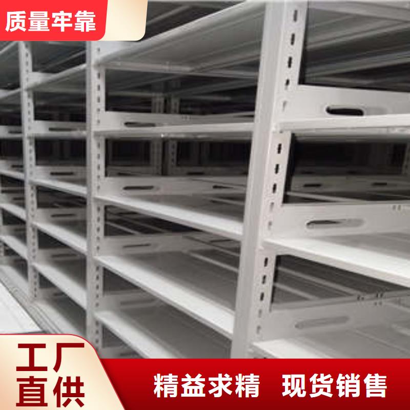 电动智能型密集柜实力厂家，让您放心