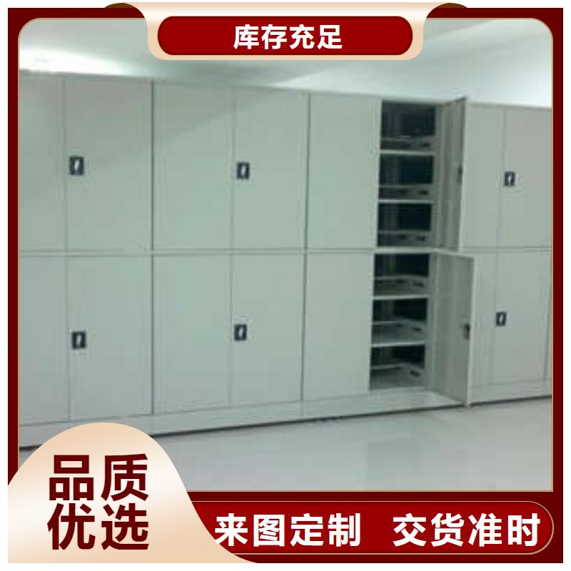 恭请合作【凯美】智能电动密集柜