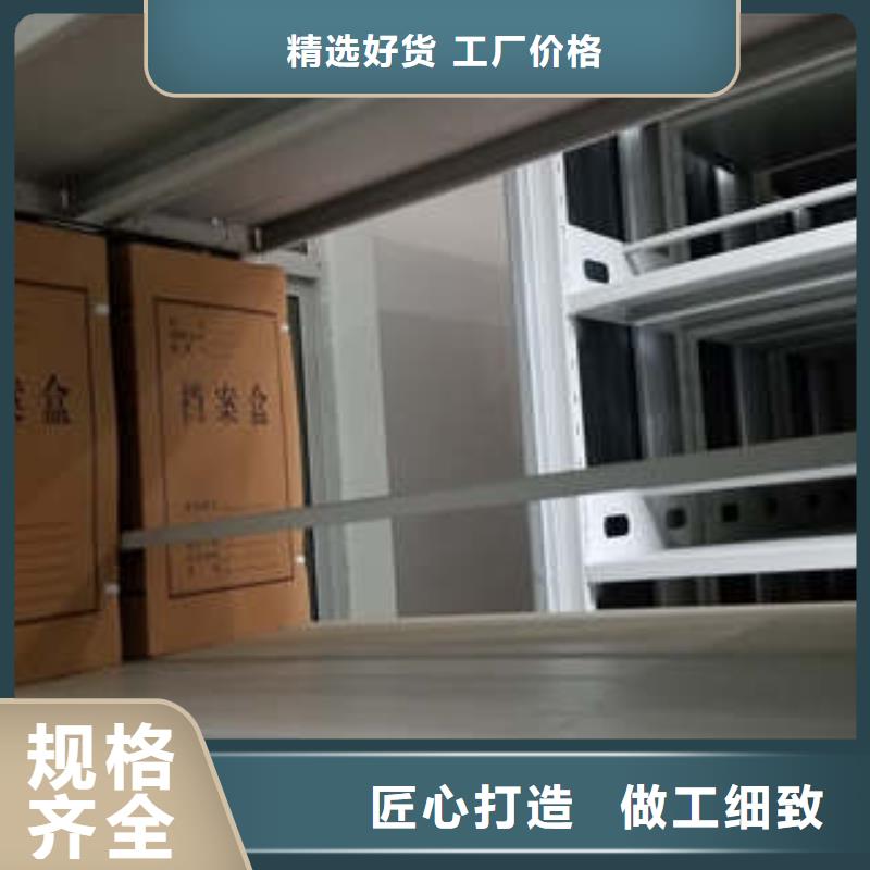 增创效益【凯美】移动密集档案架