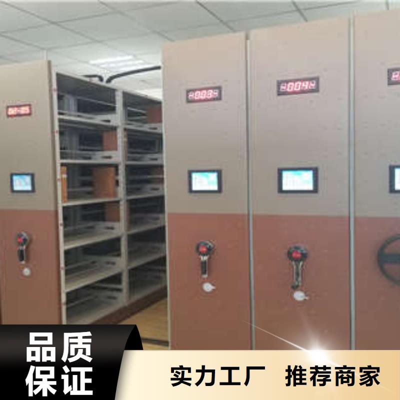 创造为魂【凯美】密集柜档案架