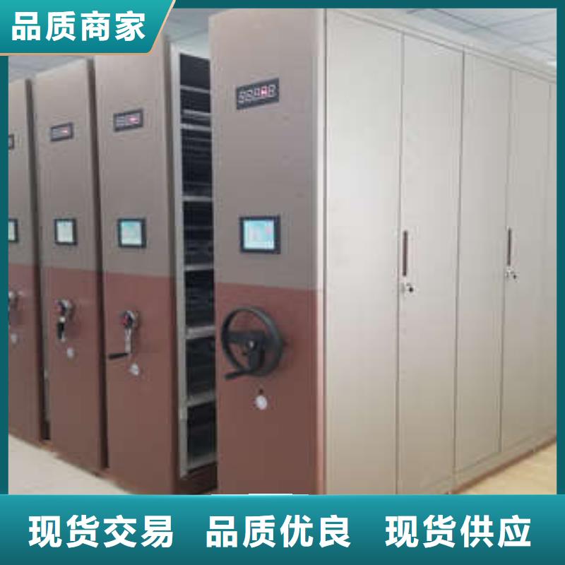 手摇式档案密集架厂家-欢迎新老客户来电咨询