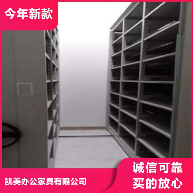 档案室手摇密集柜直供全国品牌:本地厂家