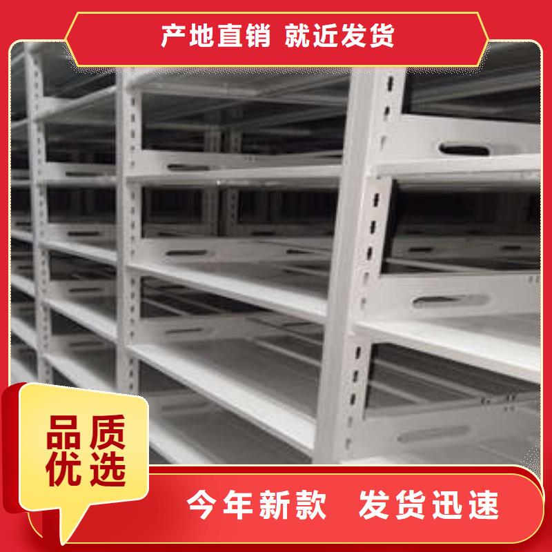 恭请来电【凯美】文件密集架