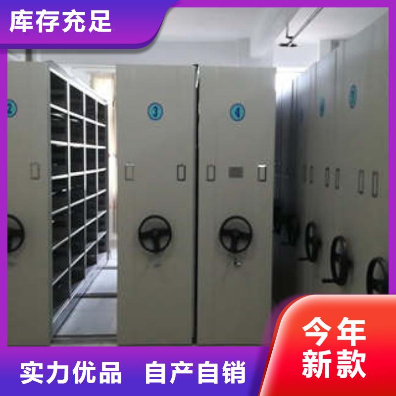 用户认可的密集型活动档案柜厂家