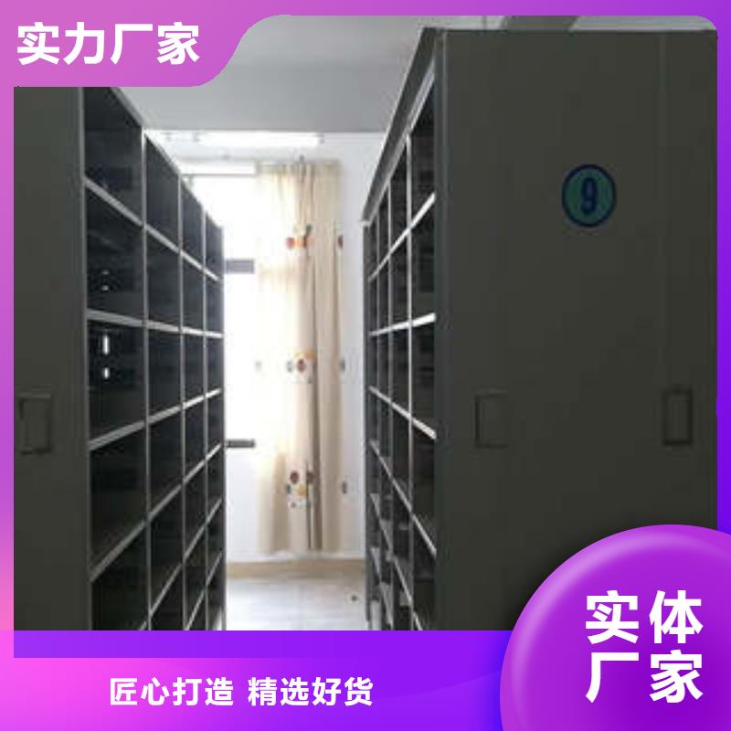 辽宁生产档案室用密集架厂家资讯
