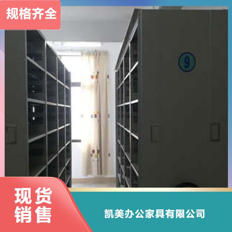 车辆档案管理密集架品质高效