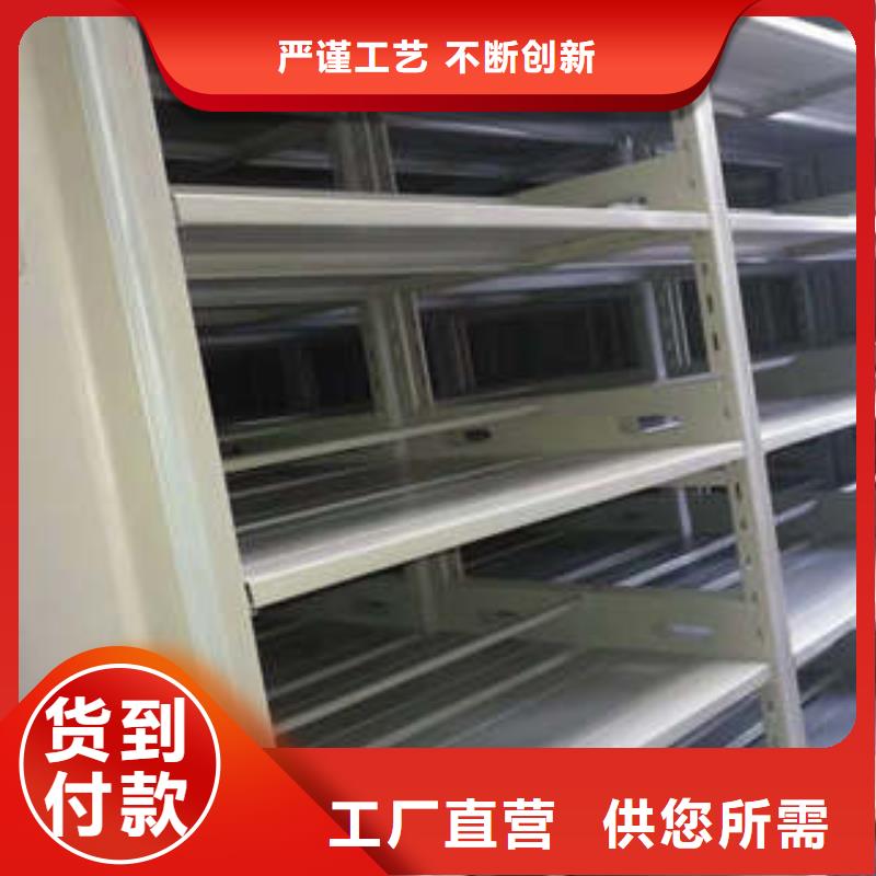 忻州经营移动钢板密集架优惠促销