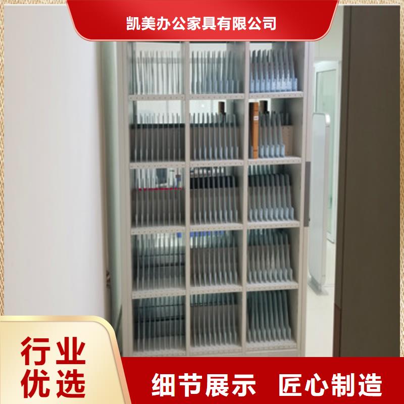 【柳州】品质价格合理的档案库房移动密集柜销售厂家
