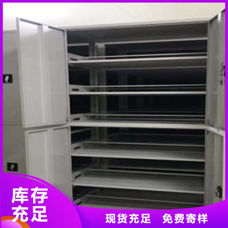 密集手动档案柜大品牌