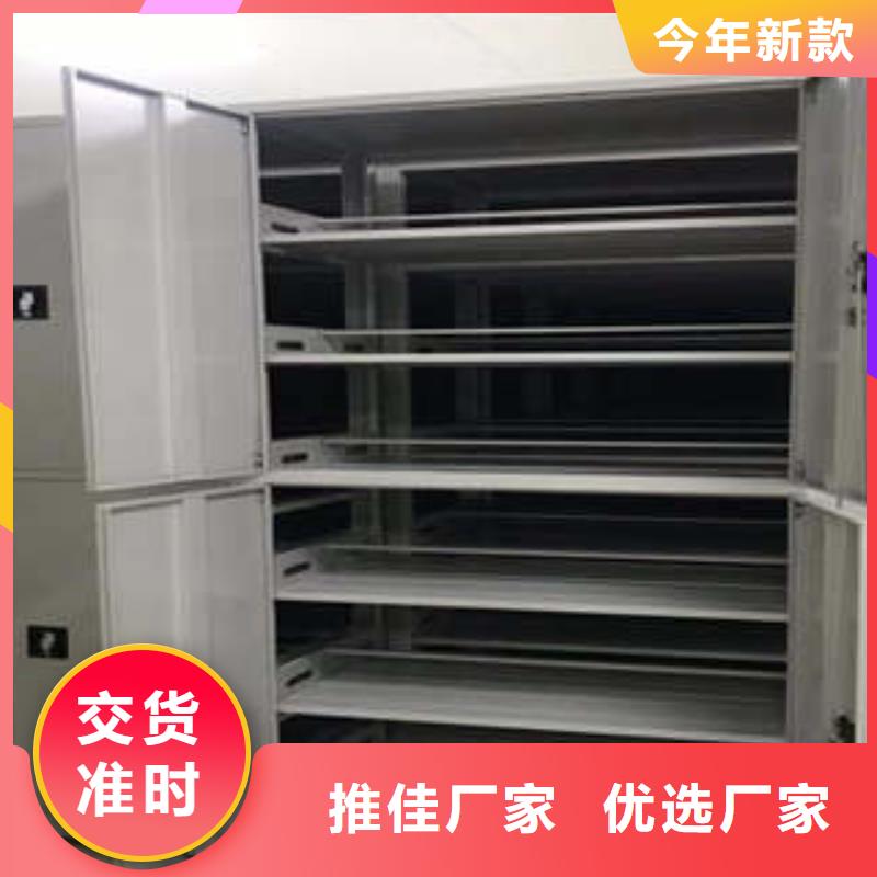 档案资料库密集柜专业定制